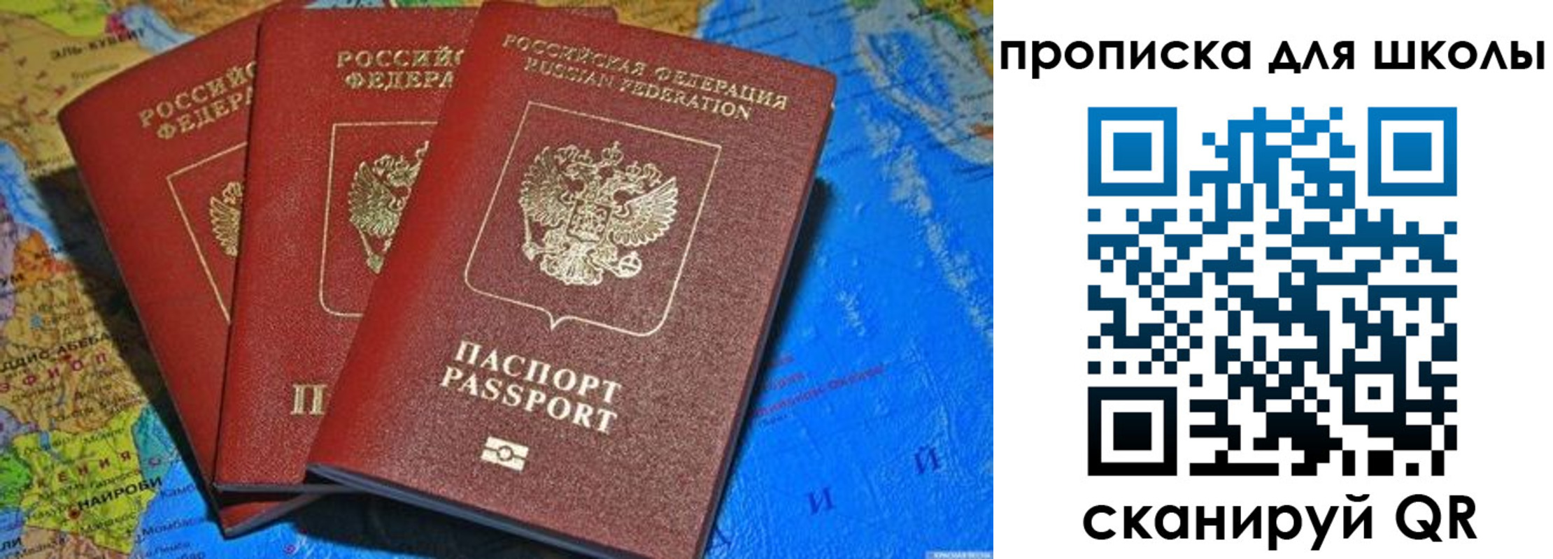 прописка в квартире в Зеленодольске