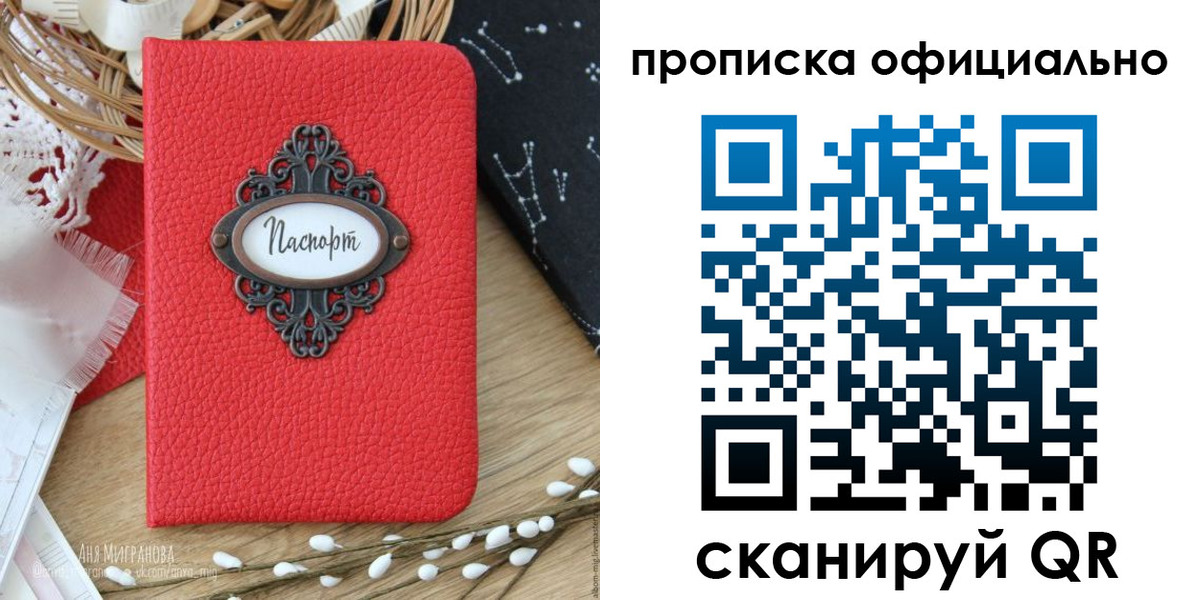 регистрация в Зеленодольске