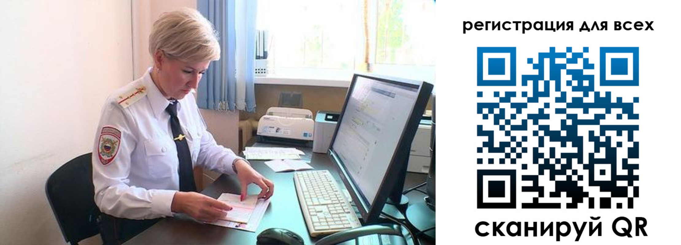 временная регистрация для всех в Зеленодольске