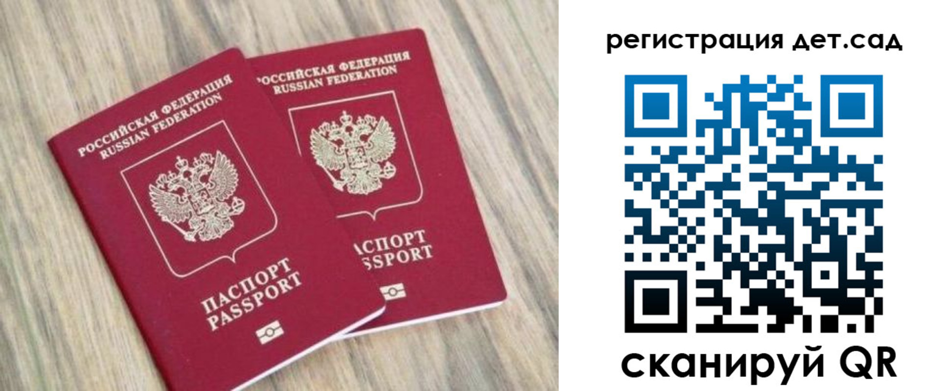 временная регистрация госуслуги в Зеленодольске