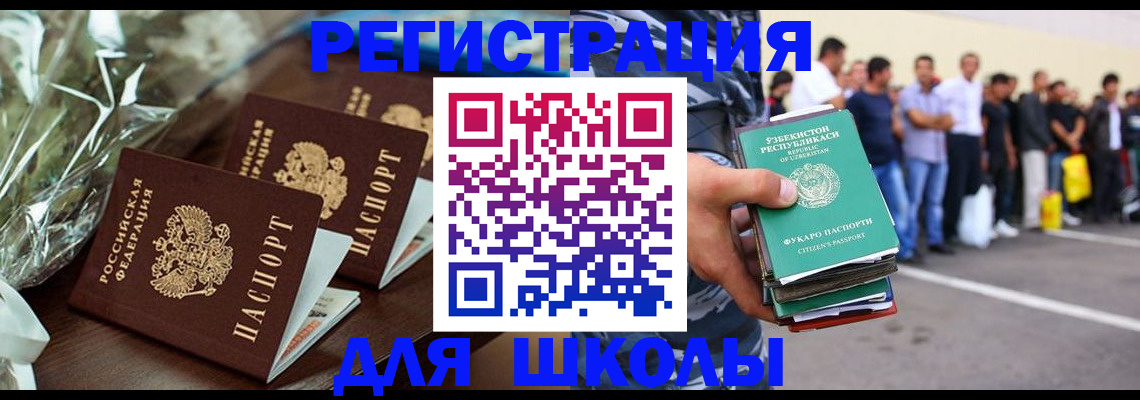 прописка от собственника в Зеленодольске